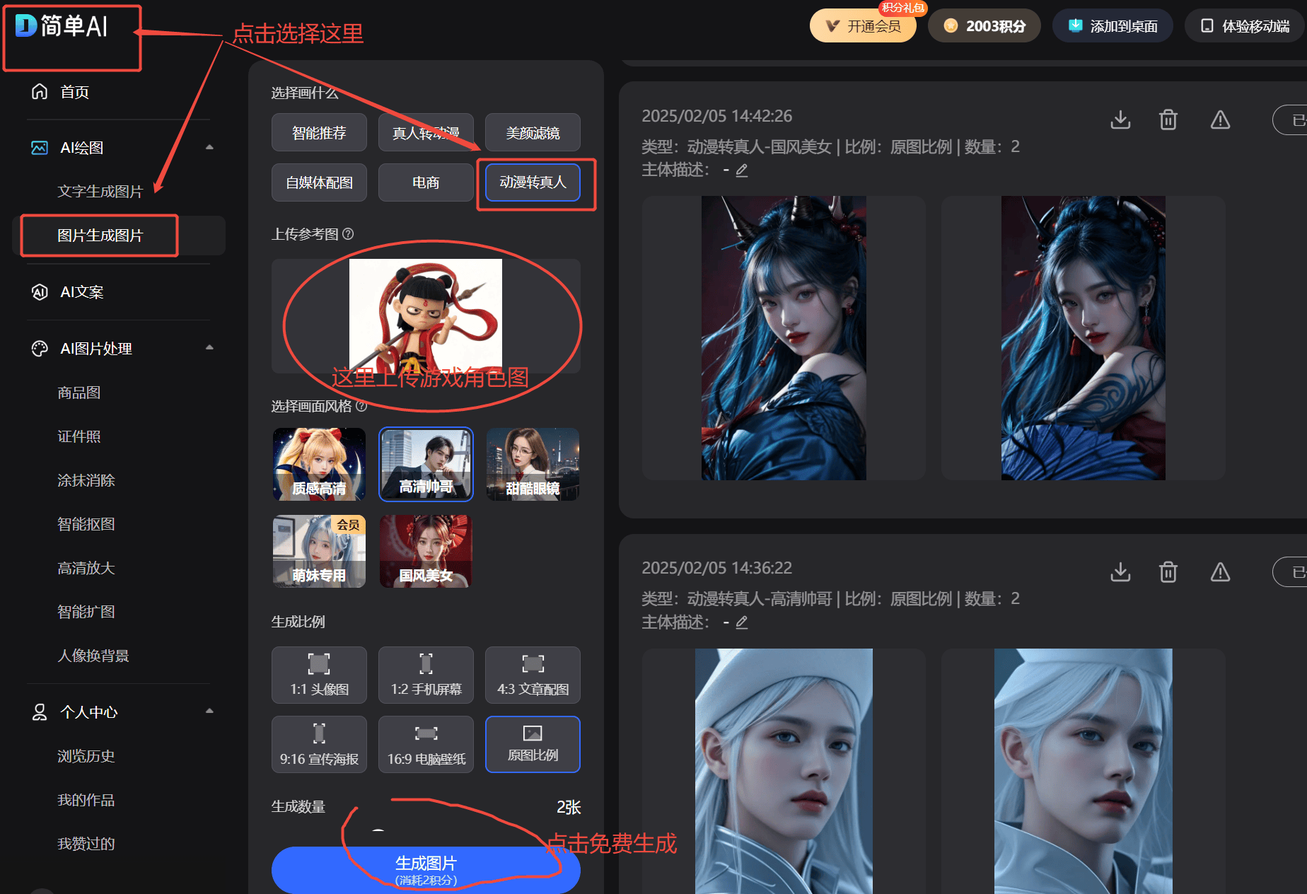 g电子游戏: 一站式体验满足你的所有需求新葡京pg·娱乐(通用)电子游戏-免费p(图1) g电子游戏: 一站式体验满足你的所有需求新葡京pg·娱乐(通用)电子游戏-免费p(图1)